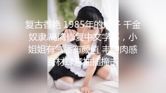 重磅！在成都商务KTV上班的极品女神！【破她处】身高165，颜值不输抖音网红，性格爽快大方，满嘴黄色笑话 (2)