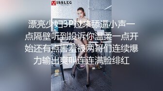 【图图来啦】风姿卓绝爆乳女神金币房~巅峰秀~火辣刺激~我先射 (1)