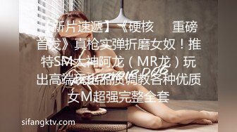 老婆剃完毛就想要了，老婆想看留言