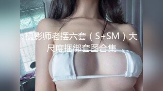 ✿淫欲反差美少女✿中出内射白丝少女 如玉的身材嗲声嗲气的淫叫 劲爆完美身材波涛胸涌 软糯滚烫蜜道操到腿软