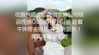 綠播校花女神【小奶昔】掐脖子_無套狂操_射嘴裏_吞精啦