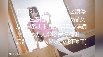 国产AV 天美传媒 TMG003 淫荡小妈跟继子住被操哭 虞姬