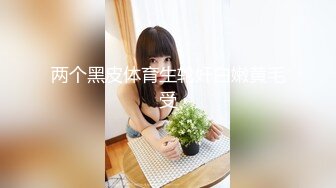 【陈会长探花】酒店约操苗条兼职妹子，羞涩腼腆刚下海不久，超清设备偷拍效果不错