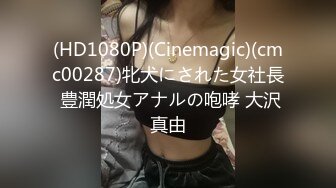 【新速片遞】露脸大奶人妻 舒不舒服 自己摸摸胸 还是操别人家的老婆爽 