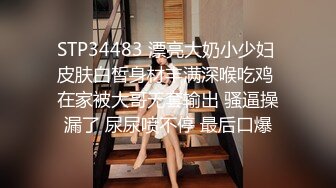 99年微博网红【抖娘利世】私拍视图，真空透乳头激凸翘臀无毛美鲍诱惑十足