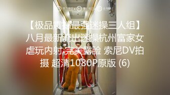 潮吹尤物 极品加拿大华裔海外留学生 小水水 犯错的实习生 用蜜穴留在公司的技巧 爆肏尤物洗手台上狂喷汁液