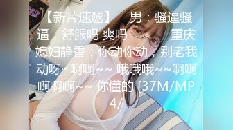  清纯良家露脸大波小少妇激情大秀，给大哥交大鸡巴深喉玩弄，激情上位放肆抽插，听狼友指挥道具玩弄骚逼