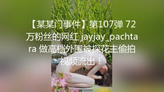 带朋友3p商丘少妇(求管理通过)-舞蹈-妹妹-教练