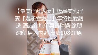 【超牛逼❤️实力金主】约炮大神GZ与各女朋友淫荡性爱流出 啪啪 口爆 后入 内射 都是女神啊 完美露脸