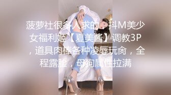  大奶美女吃鸡啪啪 身材不错 被各种姿势无套输出 内射