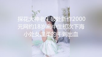 长沙靓女Ts美佳琪 小哥哥还开视频给他兄弟炫耀，超真实的对白，爽到飞起来，说长沙好玩，勾引直男到厕所轮流吃鸡巴！