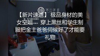 校花级女神 【蜜桃Ya】长腿细腰。酒店无套约啪，内射一股白白精液