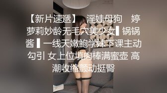 【网曝热M事件❤️白金泄密】中国民航大学崔J被土豪包养3P泄露完整版 口技不错 呻吟好听 完美露脸