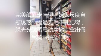 极品反差眼镜妹背着男友做异性SPA 结果被男技师一顿骚操作后强火力爆菊