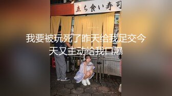 激情韩国行，搭讪韩流美女！花言巧语骗来拍摄，淫荡性爱爽不停！