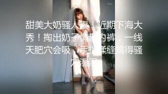 小李探花酒店3000块约炮❤️长发短裙小姐姐各种姿势啪