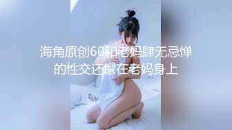 【推荐尊享】高颜值极品网红『梦菲桐香』土豪订制私拍流出 自慰喷水高跟翘臀 极致诱惑超骚想操她