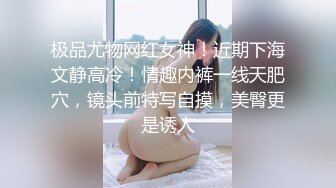 邻家新人小妹来袭！大白美臀超粉美穴！首次自慰诱惑