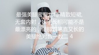 大学女厕全景偷拍多位漂亮的小姐姐嘘嘘各种各样的美鲍鱼完美呈现4