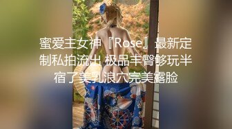 成都武侯区【极品萝莉】小仙女，过来找我可以内射哦哥哥，酥酥的奶真想揉几下，掰开粉穴自慰清纯伴着娇羞羞呻吟，这小穴洞的阴唇肉十分可口哇！