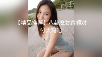 丰乳肥臀肉嘟嘟有点清纯肉感美女，张开双腿椅子上振动棒抽插，翘起大屁股扭动，白皙圆润后入一定很爽