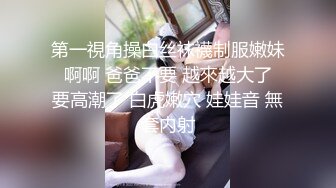 长春无套后入