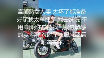   校园偶遇校花女神，肌肤犹如白莲花，背后发生的故事：这就是深喉的感觉吗，轻sm