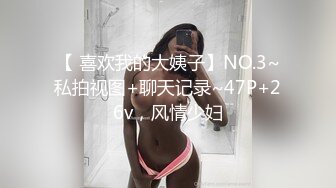 国产AV 蜜桃影像传媒 PMC087 女房东偷窥被发现反被怒操 金宝娜