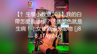 【新片速遞】可爱小美妖Ts梓桐：对用力艹我，好舒服啊啊啊，老公好爽用力，你动嘛 