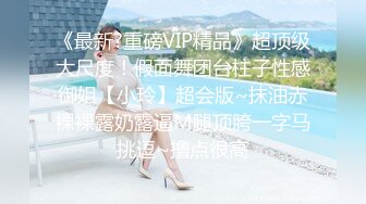 【只约良妇】泡良达人大叔真是人妻收割机，良家骚逼想出轨，酒店扒光连干两炮爽了!