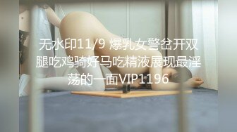 極品網紅情侶Avove居家日常啪啪,不愧為舔B小王子