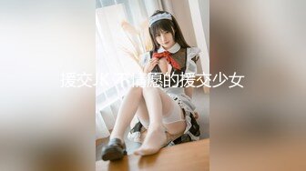 极品萝-莉】超幻3D视觉爆操双马尾萝-莉女友喵喵 从客厅操到浴室 从浴室干到车上 男友视角