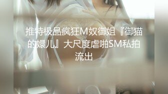 家境不错的富少网上买了不少情趣用品和大学生女友酒店开房玩虐待啪啪1