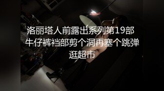 小可爱TS琥珀，很会舔龟头吃鸡的骚妖，吃硬了就叫老公快点插向她的骚逼，老公插深点菊花好爽！