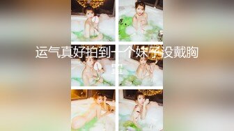 FC2-PPV-2892264 [个人拍摄] 登场“真由19岁”偶像动漫配音 巨乳美少女被逼舔舐全身服务，生插入超大鸡巴→ 大量阴道射精