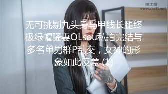 极品推荐】洛杉矶华人高颜值美女【茉莉】最新性爱流出 爆裂黑丝女秘书享受老板大屌肆无忌惮的抽插