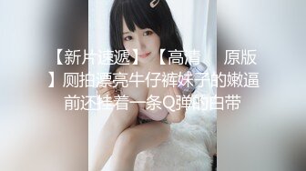 STP32392 帶漂亮閨蜜下海 妮子閨蜜 雙飛名場面 公開房