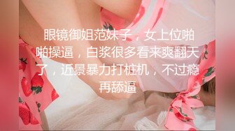 -童颜巨乳颜值天花板清纯尤物【京鱼儿】几十万粉丝女神这是又出现财务危机了