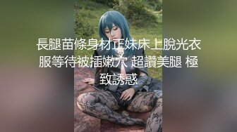 《极品CP魔手外购》色胆包天大神潜入移动办事大厅女厕独占坑位隔板缝中连续偸拍，各种高跟制服美腿极品丝袜OL方便 (11)