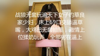 【新片速遞】  双马尾鞭子夫妻两个直播做爱秀，无套啪啪特写打桩细节