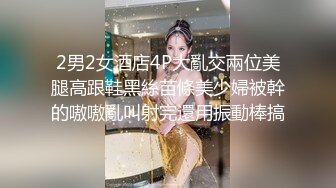 美臀极骚御姐 开档丝袜扭动屁股想要被操 摸蛋深喉大屌特写插嘴