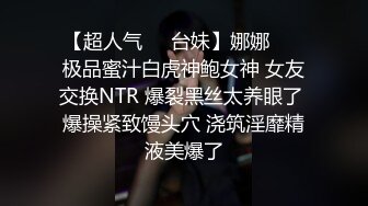 百度云泄密吉林美女王璐璐与炮友啪啪视频流出情到深处对着镜头摆起了POSE