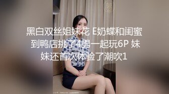   姐妹探花约炮小鲜肉 单纯小伙一不小心成了赚钱工具 淫荡刺激