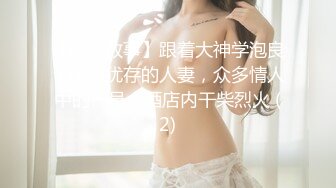 OnlyFan 水哒哒 (2)