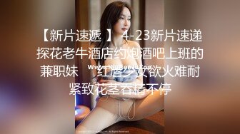 《专玩老阿姨小老弟》组队哥们开房约炮做家政服务的40多岁阿姨巨乳肥臀有点害羞肏完在给她BB吸烟真会玩