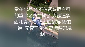 【新片速遞】 漂亮美眉第一次被无套输出 疼 放松点 别急 疼疼 爸爸的大不大 要不要快点 不要 小粉穴水真多 都拔丝了 真爽 高清