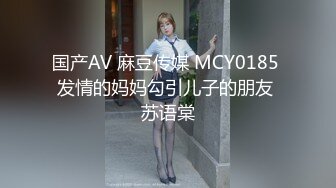 STP23182 手法相似 眼镜妹极品大胸 脱光后判若两人 淫荡小娇娃 舌吻啪啪激情如火