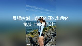 顶级女神 简美炸【甜腻小喵M】带跑友回家被操内射 爽爆了 (2)