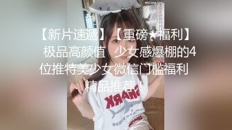 最新流出酒店偷拍中午午休中约炮 单位饥渴少妇女同事开房毒龙上位浪不停