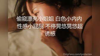 《自录无水》 身材爆炸双人大秀，超大屁股很会抖【巭孬】【28V】 (3)